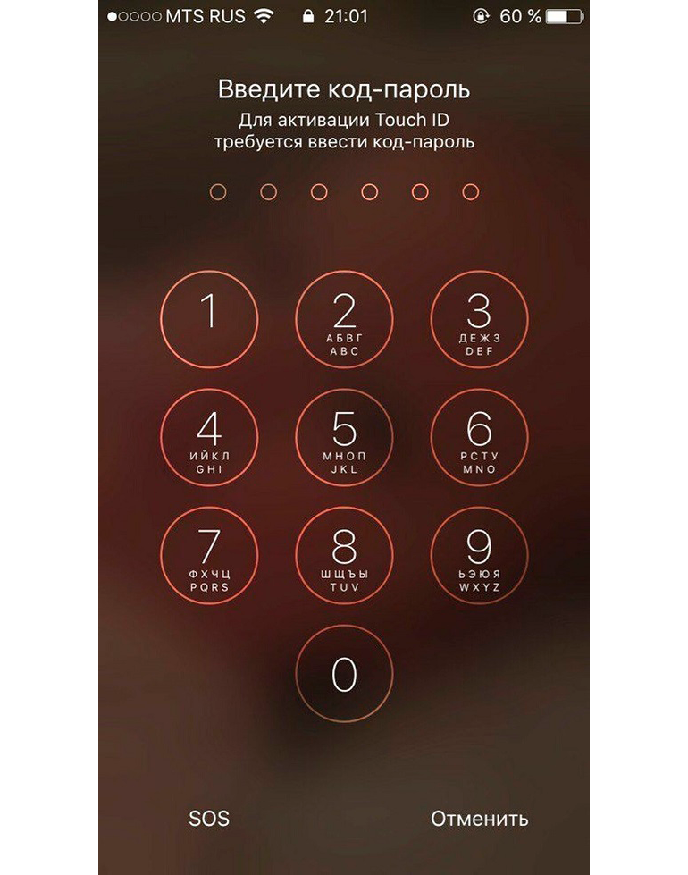 Снятие пароля iPhone 14 Pro Max